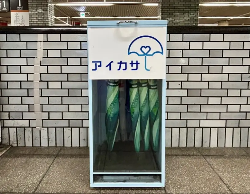 しらさかのLink塾③